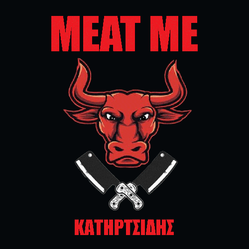 e-meatme