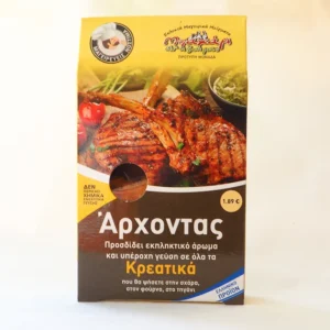 ΑΡΧΟΝΤΑΣ ΓΙΑ ΚΡΕΑΤΙΚΑ
