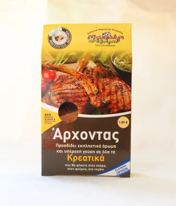 ΑΡΧΟΝΤΑΣ ΓΙΑ ΚΡΕΑΤΙΚΑ