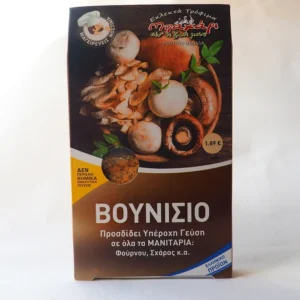 ΒΟΥΝΙΣΙΟ