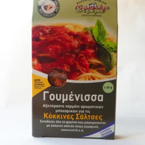 ΓΟΥΜΕΝΙΣΣΑ