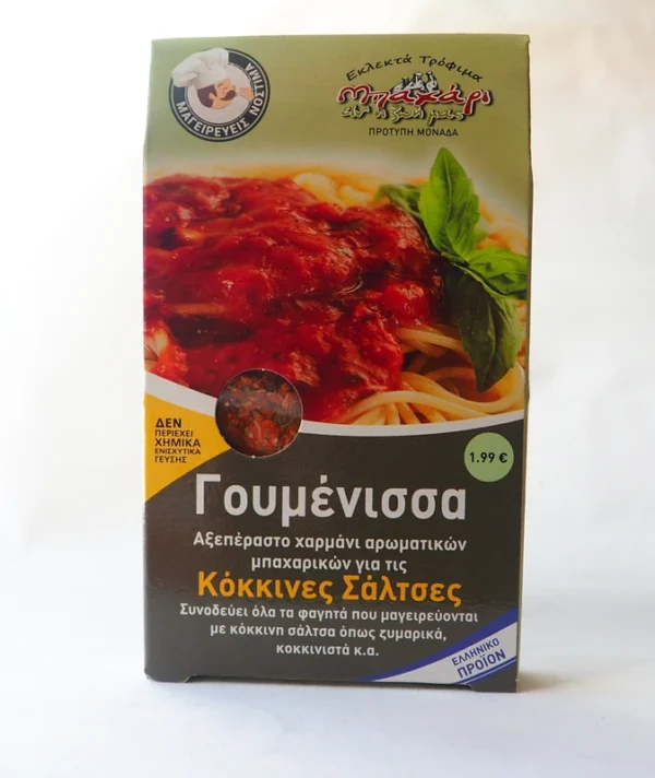 ΓΟΥΜΕΝΙΣΣΑ