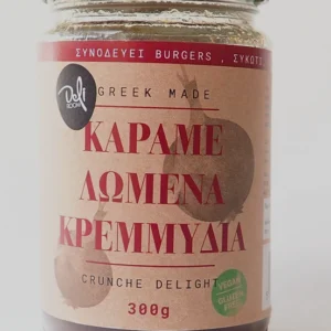 ΚΑΡΑΜΕΛΩΜΕΝΑ ΚΡΕΜΜΥΔΙΑ