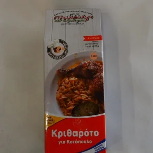 Κριθαρότο για Κοτόπουλο