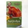 ΛΩΞΑΝΔΡΑ