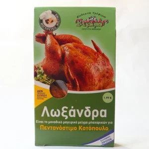ΛΩΞΑΝΔΡΑ