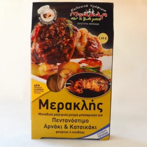 ΜΕΡΑΚΛΗΣ - μείγμα για αρνί και κατσίκι