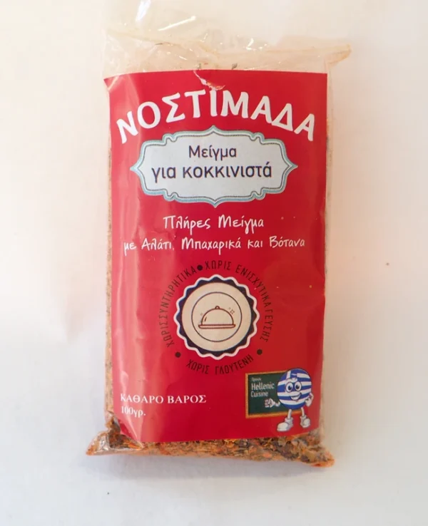 ΜΙΓΜΑ ΓΙΑ ΚΟΚΚΙΝΙΣΤΑ
