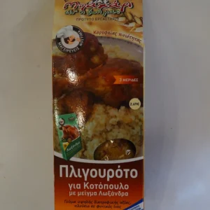 ΜΠΑΧΑΡΙ ΠΛΗΓΟΥΡΟΤΟ ΓΙΑ ΚΟΤΟΠΟΥΛΟ ΛΩΞΑΝΔΡΑ