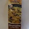 ΜΠΑΧΑΡΙ ΠΛΗΓΟΥΡΟΤΟ ΜΕ ΜΑΝΙΤΑΡΙΑ