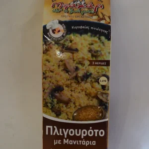 ΜΠΑΧΑΡΙ ΠΛΗΓΟΥΡΟΤΟ ΜΕ ΜΑΝΙΤΑΡΙΑ