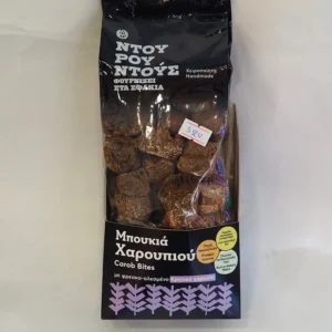 Μπουκιά Χαρουπιού