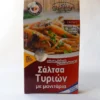 ΣΑΛΤΣΑ ΤΥΡΙΩΝ ΜΕ ΜΑΝΙΤΑΡΙΑ