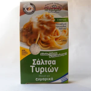 ΣΑΛΤΣΑ ΤΥΡΙΩΝ ΓΙΑ ΖΥΜΑΡΙΚΑ