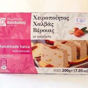 ΧΑΛΒΑΣ ΒΕΡΟΙΑΣ ΜΕ ΑΜΥΓΔΑΛΑ