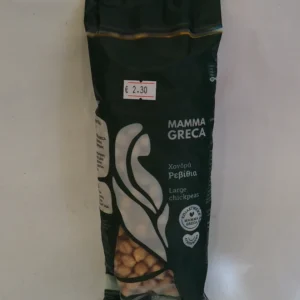 ΧΟΝΔΡΑ ΡΕΒΙΘΙΑ ΜΑΜΑ ΓΚΡΕΚΑ