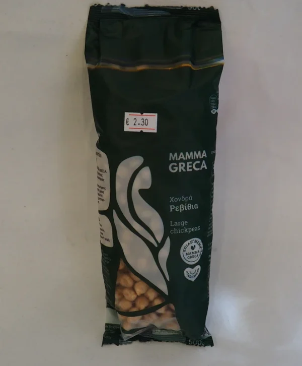 ΧΟΝΔΡΑ ΡΕΒΙΘΙΑ ΜΑΜΑ ΓΚΡΕΚΑ